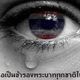 Marc *******