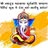 Kundan *******