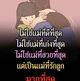 Htwe ******