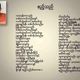 Phyu ************