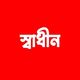 Ashik ****************