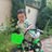 Ionut *********